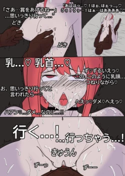 Page 6 of マキマの償い | Makima no Tsugunai