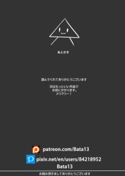 Page 9 of マキマの償い | Makima no Tsugunai