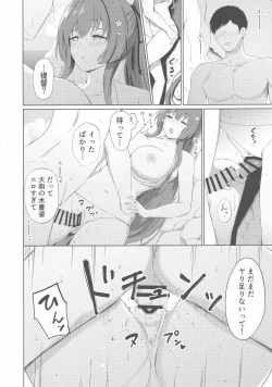 Page 15 of Yamato to Umi de