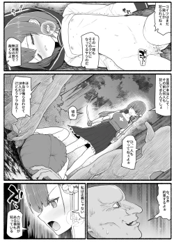 Page 4 of Mahou Shoujo VS Inma Seibutsu 15.1
