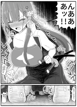 Page 9 of Mahou Shoujo VS Inma Seibutsu 15.1