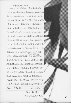 Page 4 of Milk Machine