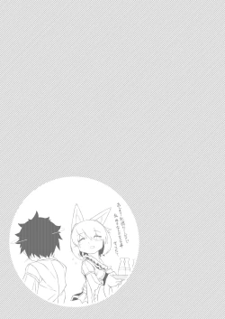 Page 59 of Exogamy Soushuuhen