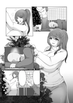 Page 15 of Christmas Boshi Kan 2022
