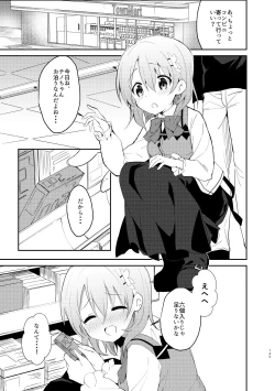 Page 145 of Gochuumon wa Kokoa to Soushuuhen desu ka? - is the order a cocoa and compilation?