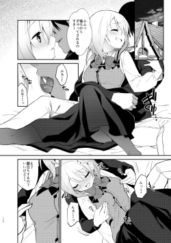 Page 146 of Gochuumon wa Kokoa to Soushuuhen desu ka? - is the order a cocoa and compilation?