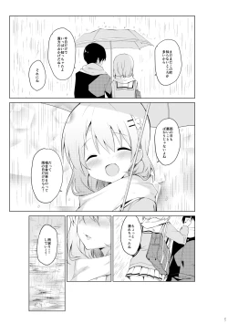 Page 27 of Gochuumon wa Kokoa to Soushuuhen desu ka? - is the order a cocoa and compilation?