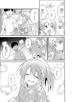 Page 83 of Gochuumon wa Kokoa to Soushuuhen desu ka? - is the order a cocoa and compilation?