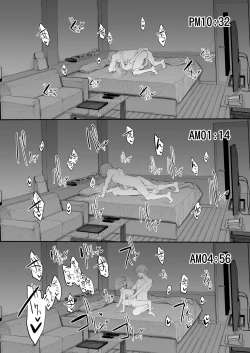 Page 13 of Netorasetsuma