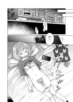 Page 10 of Kouhai no Kanojo Tsumamigui