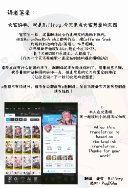 Page 29 of Nikke to Shichaou!