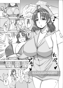 Page 4 of Bakunyuu GANG-BANG PANIC S Nurse Keikaku Ω Saishuuban