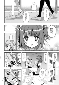 Page 18 of Keisotsu Onna x Onna o Sesse no Machi Soushuuhen 2 Kamore Hen