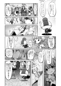 Page 63 of Mareinu Oukoku no Midarana Nichijou