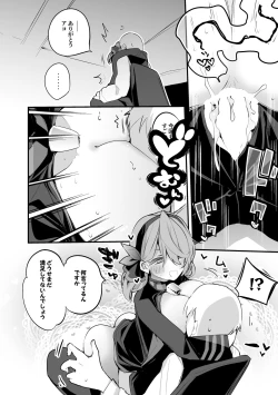 Page 9 of Seishun Eromatome Hon