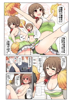 Page 71 of COLORFUL DERELLA 3