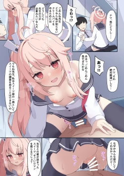 Page 33 of Blue Archive Seito Yuui Anthology "Chikarazuyo!?"