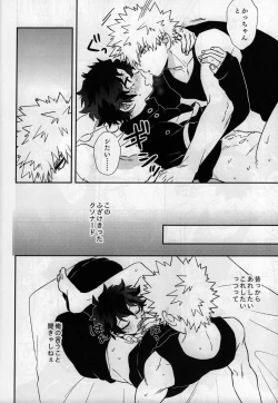 Page 19 of karecos-play