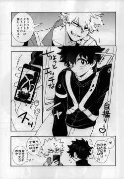 Page 8 of karecos-play