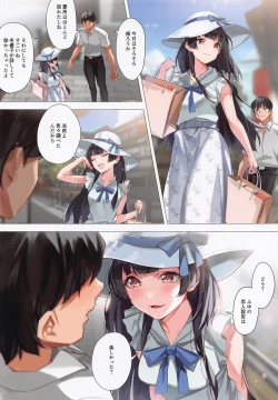 Page 4 of Koibito Gokko