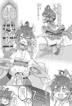 Page 23 of Ecchi Ecchi Archive 03