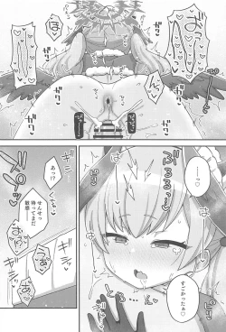 Page 9 of Ecchi Ecchi Archive 03