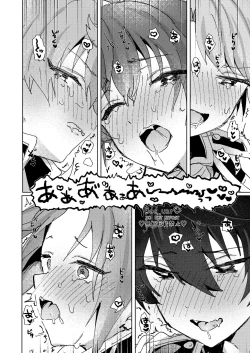 Page 38 of Tsukikkiri LESSON 2
