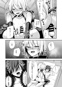 Page 14 of Namaiki Incubus wo Mesu Ochi Sasete Wakarasetai