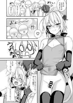 Page 30 of Namaiki Incubus wo Mesu Ochi Sasete Wakarasetai