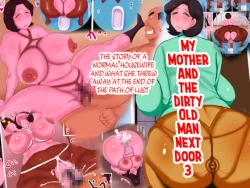 Page 1 of Haha to Tonari no Sukebe Oyaji 3