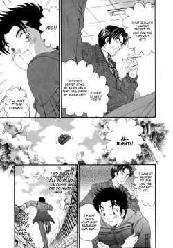 Page 201 of Virgin na Kankei 5