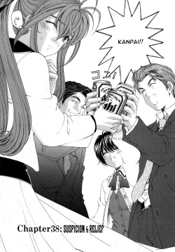 Page 207 of Virgin na Kankei 5