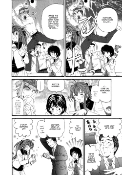 Page 211 of Virgin na Kankei 5