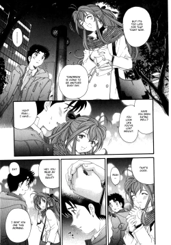 Page 220 of Virgin na Kankei 5