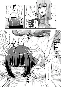 Page 11 of Futanari Onee-san ga Uraaka Otokonoko o Hentai Maso Mesu ni Otoshichaimasu