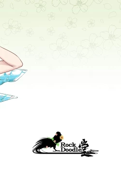 Page 22 of Cirno to Cirno