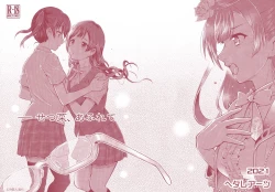 Page 1 of 雪菜，溢出