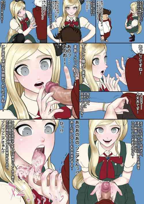 Download Doku o Dashitekureru Sonia-san
