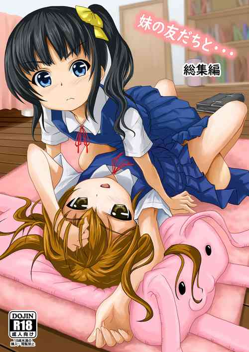 Download Imouto no Tomodachi to...Soushuuhen