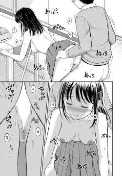 Page 30 of Kawarini Narimasu