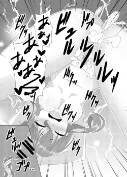 Page 20 of Jag alskar dig