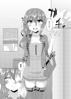 Page 2 of Jag alskar dig