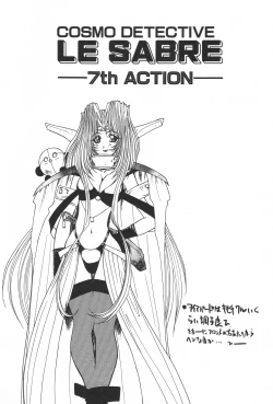 Page 104 of Uchuu Tokusou - COSMO DETECTIVE LE SABRE