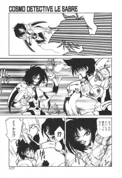 Page 111 of Uchuu Tokusou - COSMO DETECTIVE LE SABRE