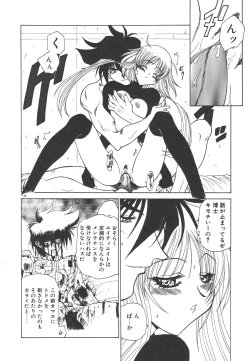 Page 142 of Uchuu Tokusou - COSMO DETECTIVE LE SABRE