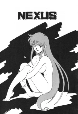 Page 199 of Uchuu Tokusou - COSMO DETECTIVE LE SABRE