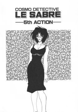 Page 72 of Uchuu Tokusou - COSMO DETECTIVE LE SABRE