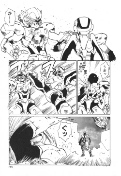 Page 93 of Uchuu Tokusou - COSMO DETECTIVE LE SABRE