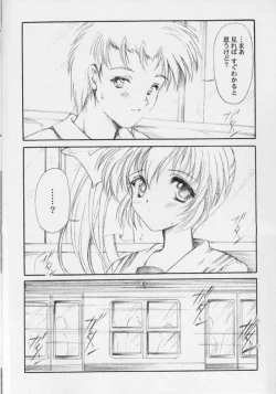 Page 4 of Watashi o Komipa ni Tsuretette!! 4
