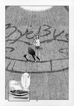 Page 16 of HEAVENLY 7